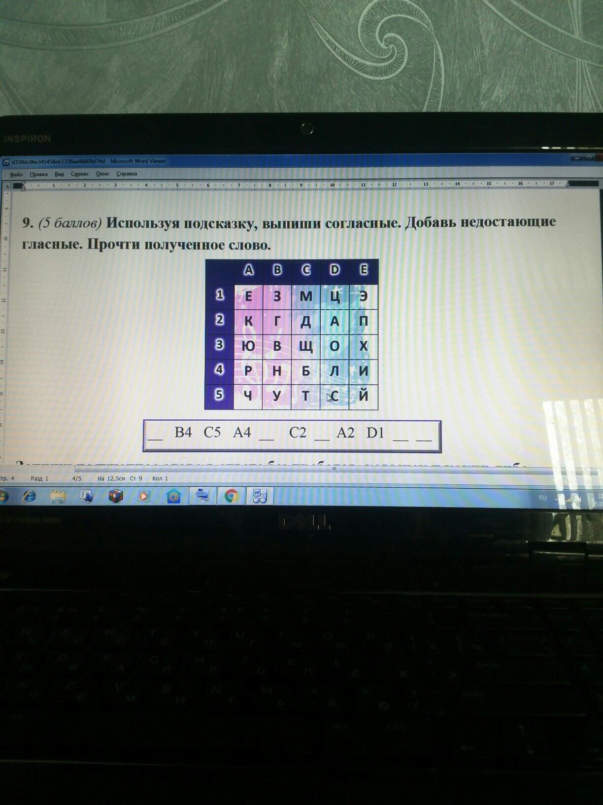 question img
