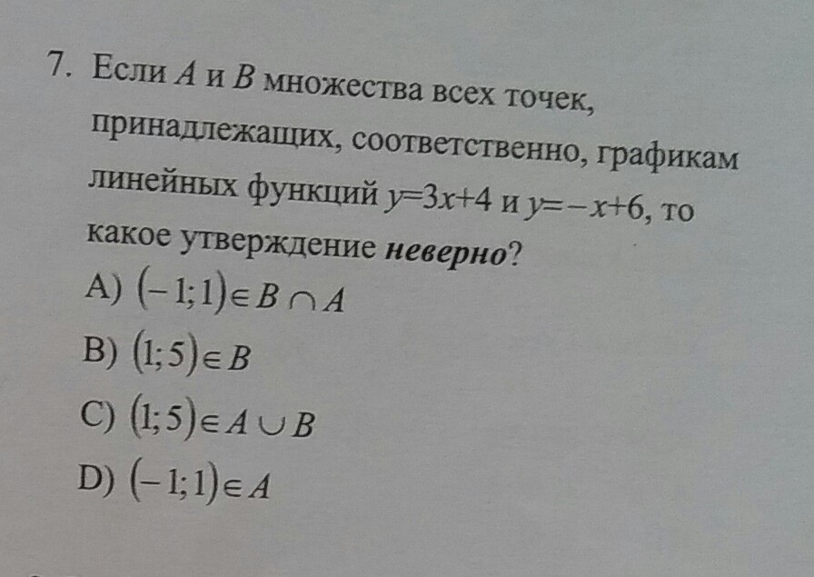 question img