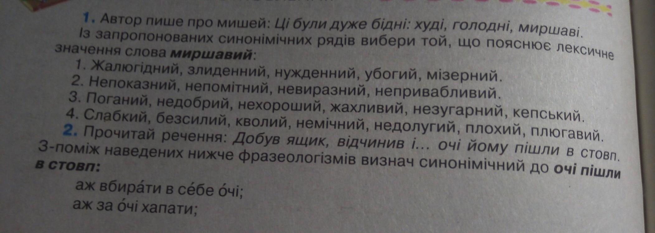 question img