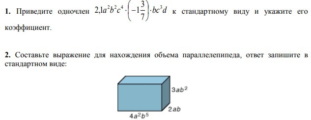 question img