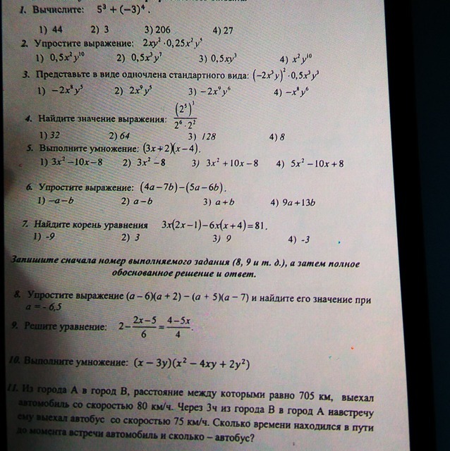 question img