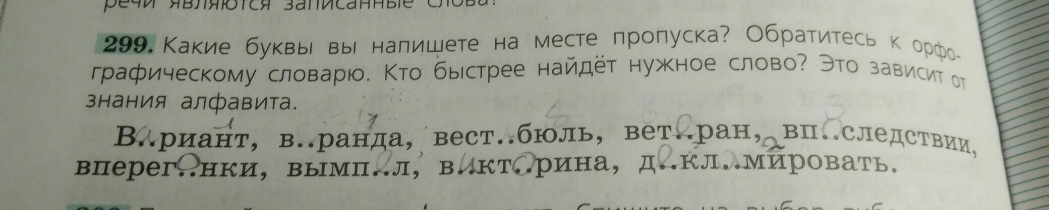 question img