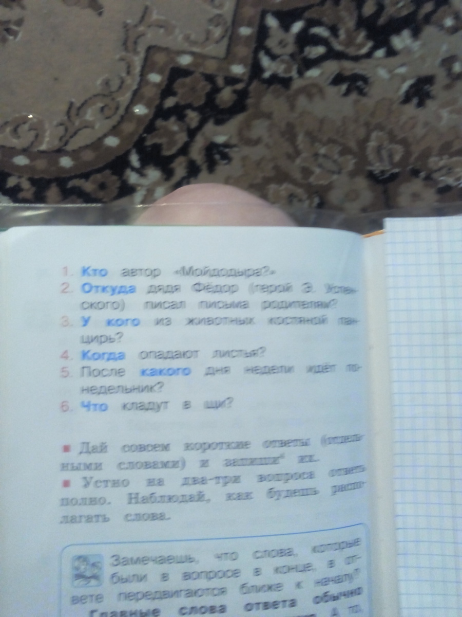 question img