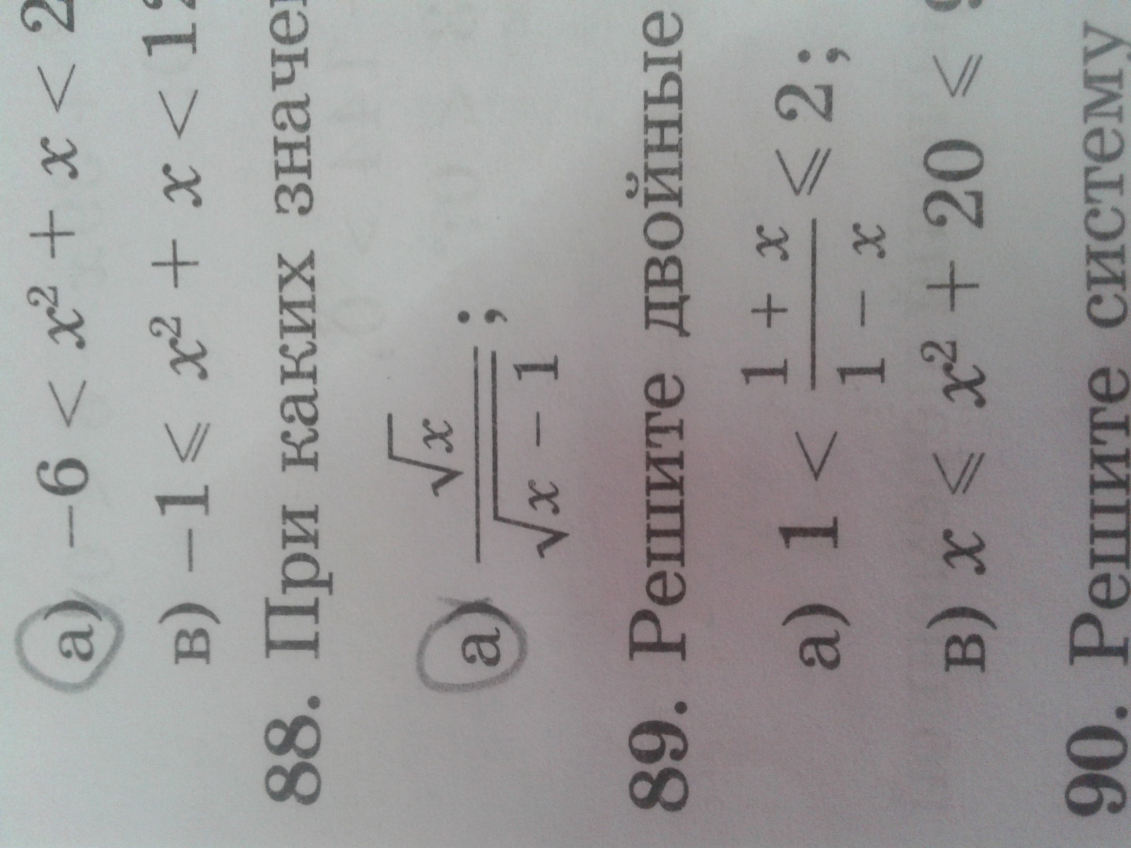 question img