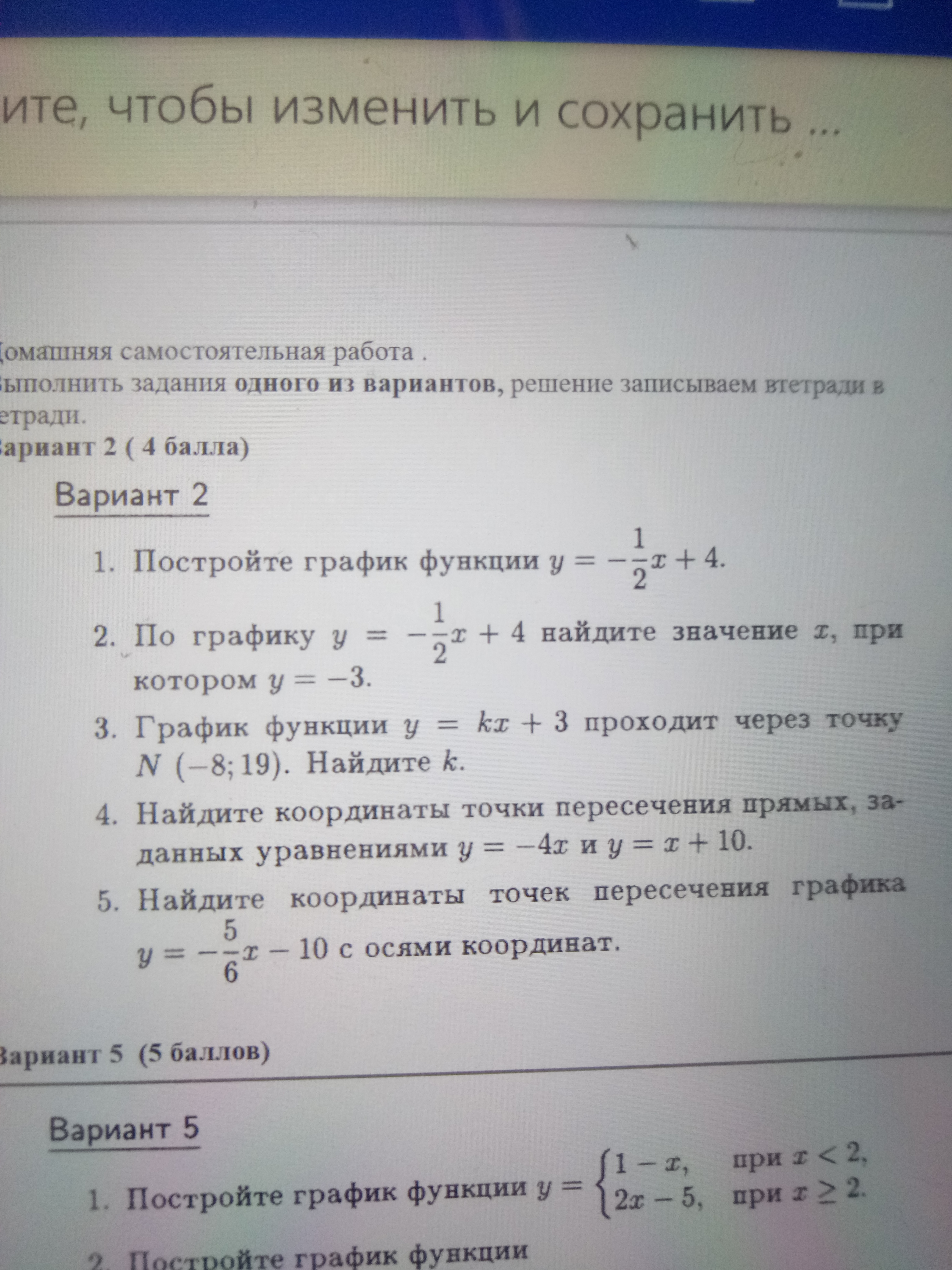 question img