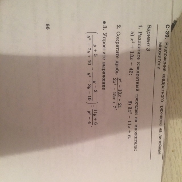 question img