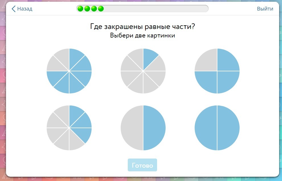 question img