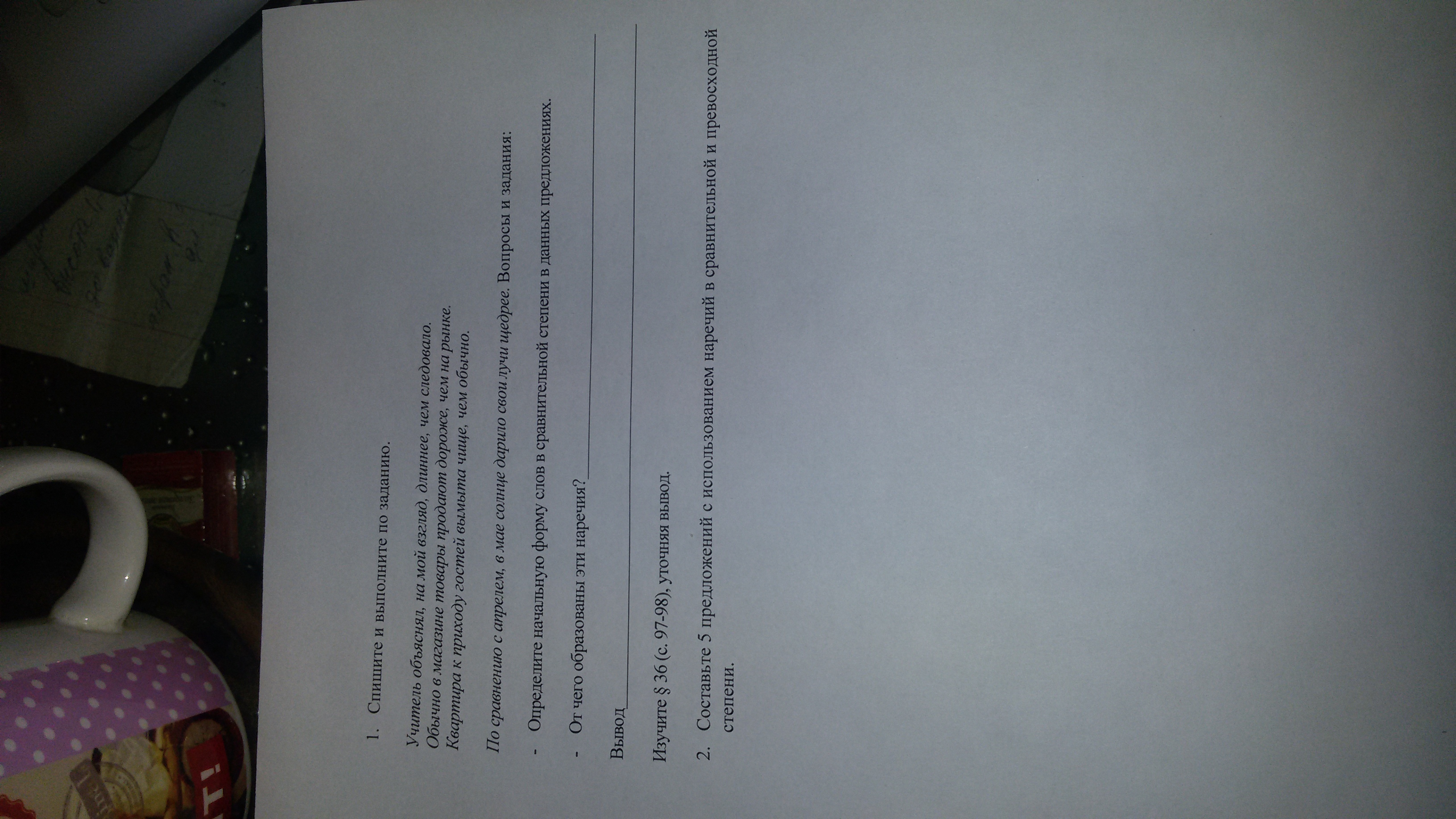 question img