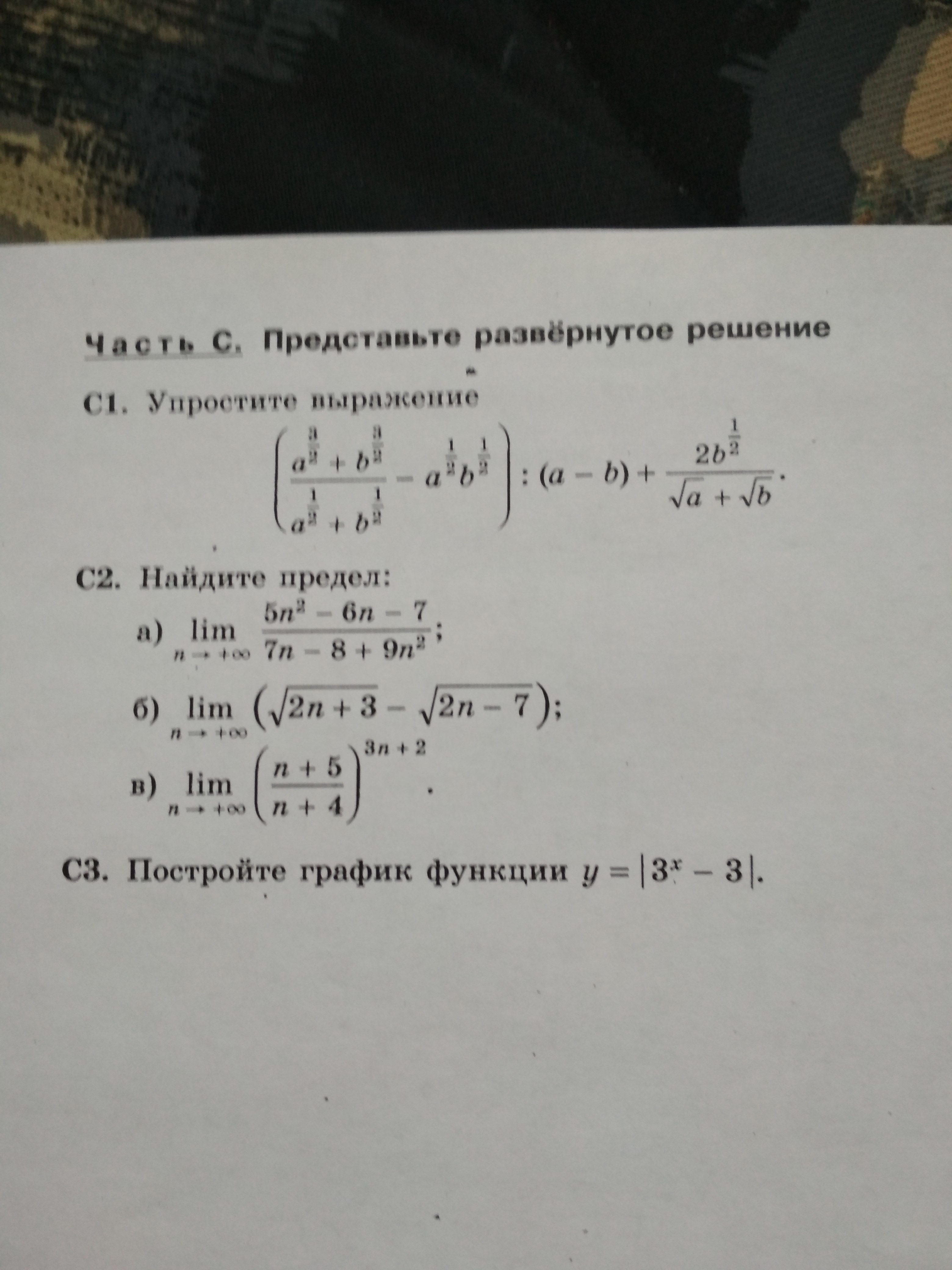 question img