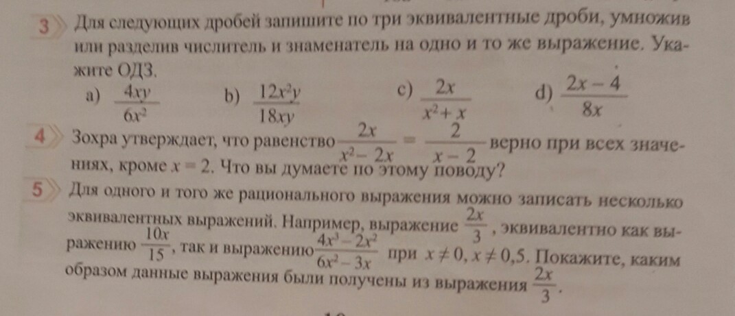 question img