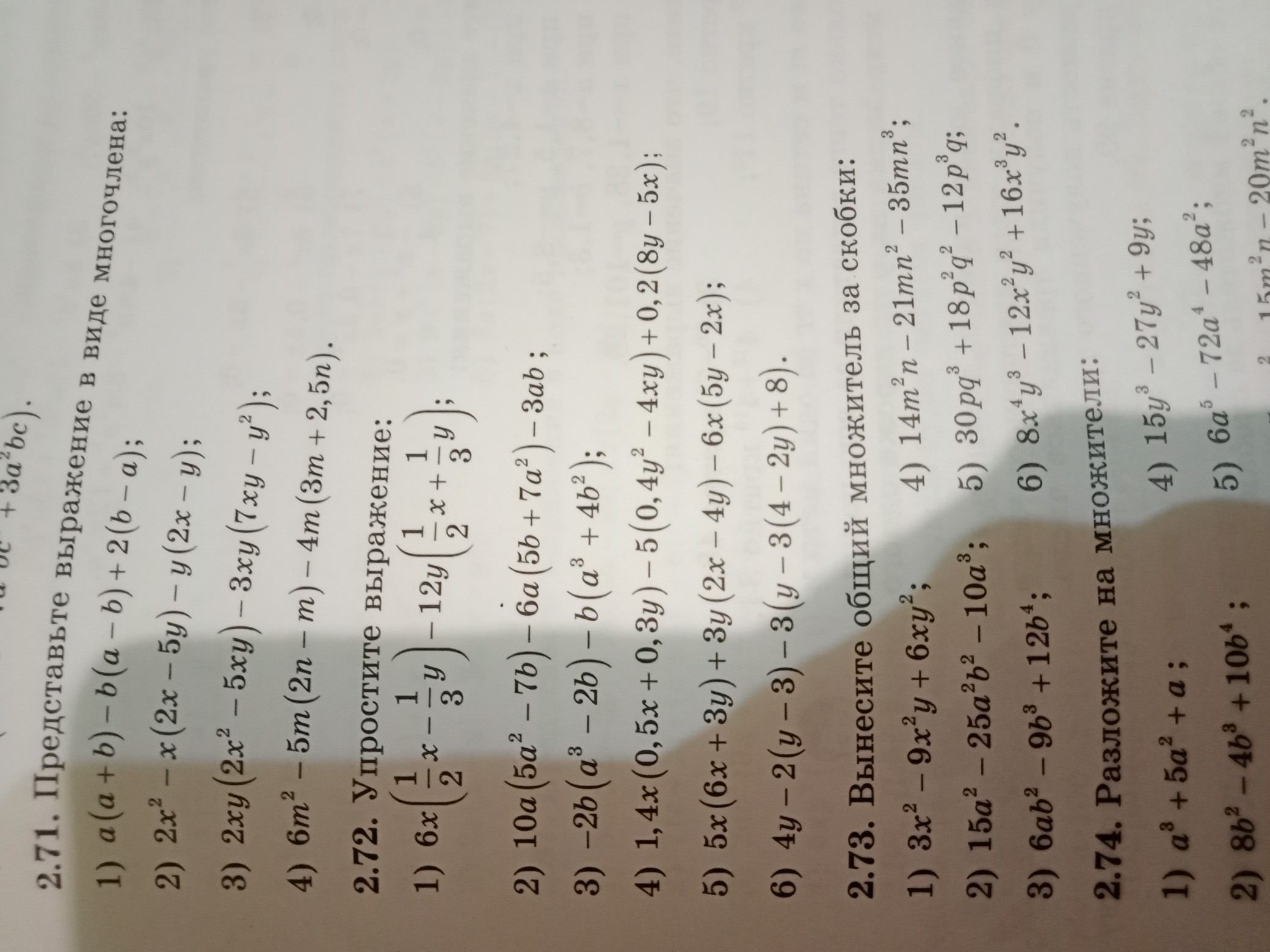 question img