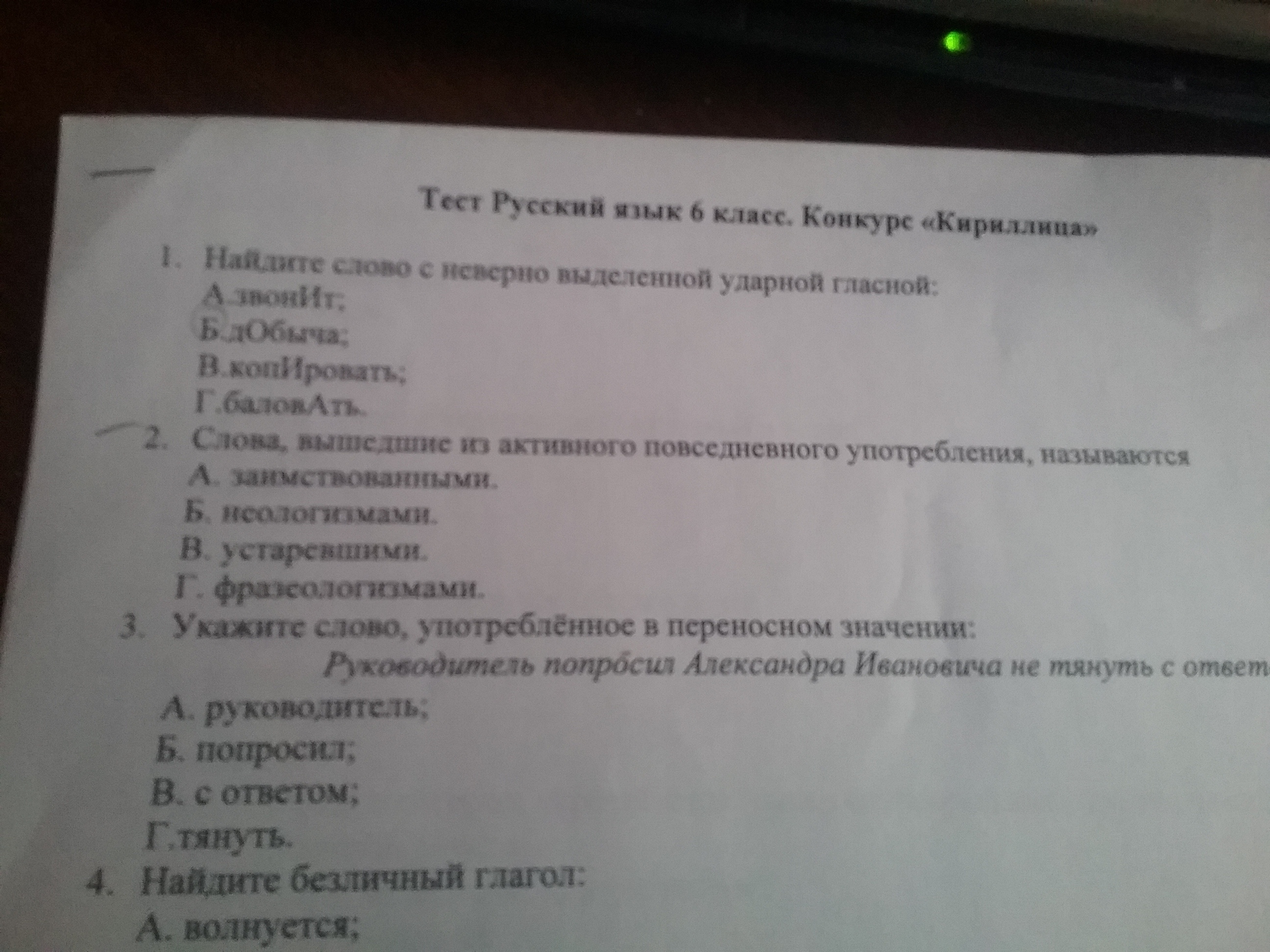 question img