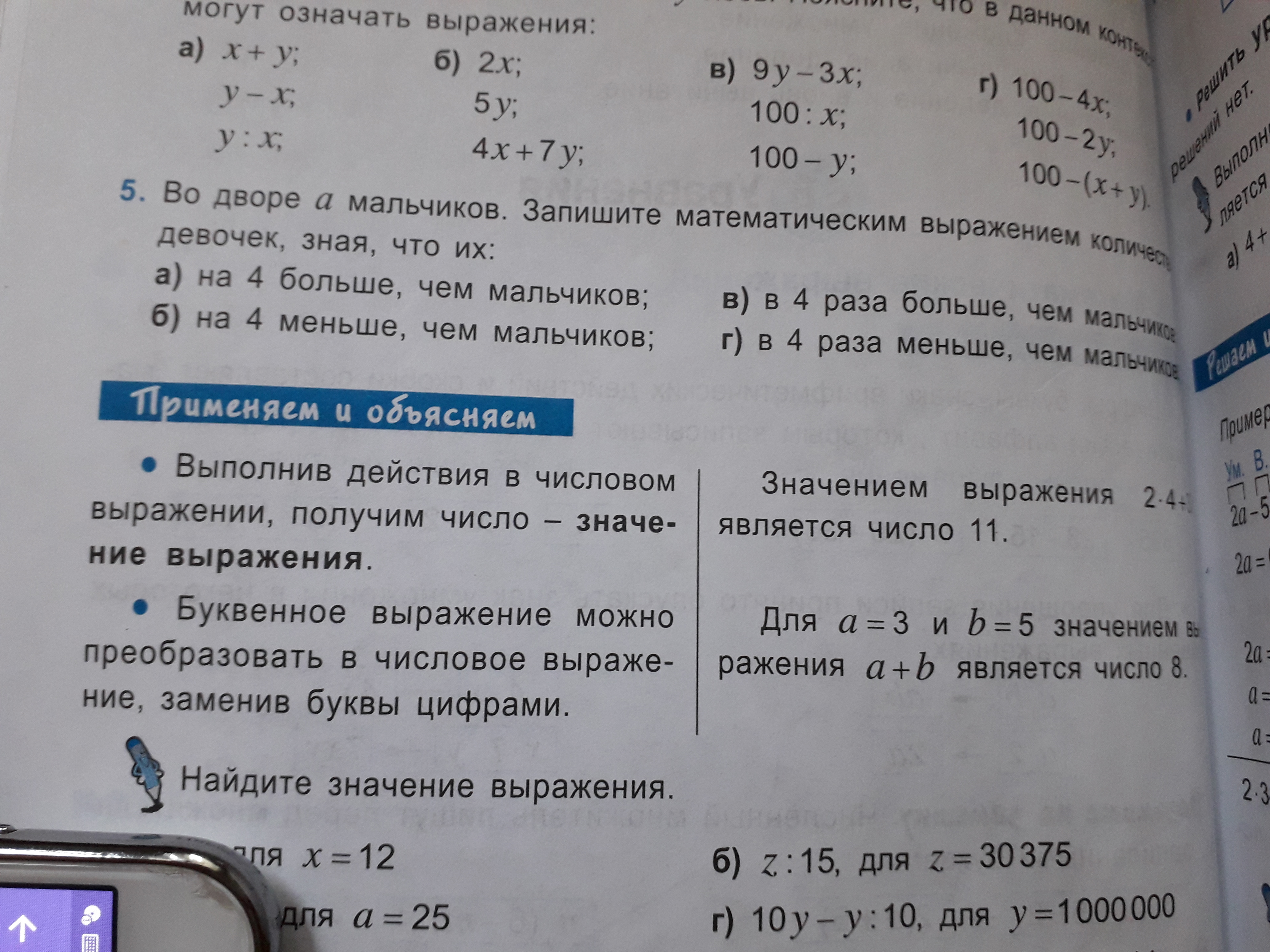 question img