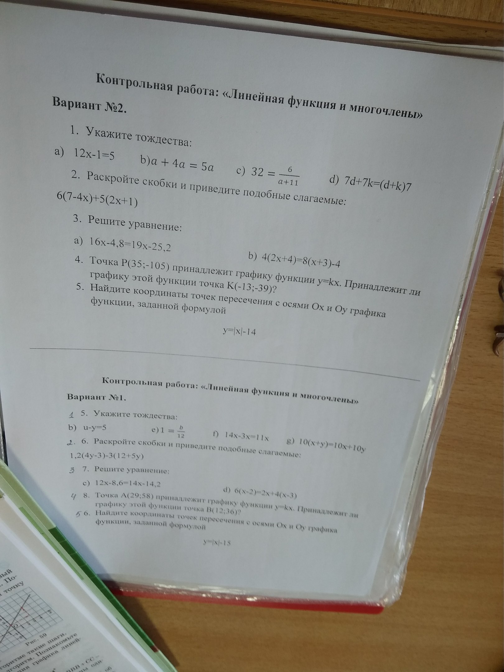 question img