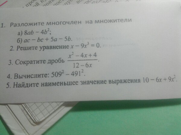 question img