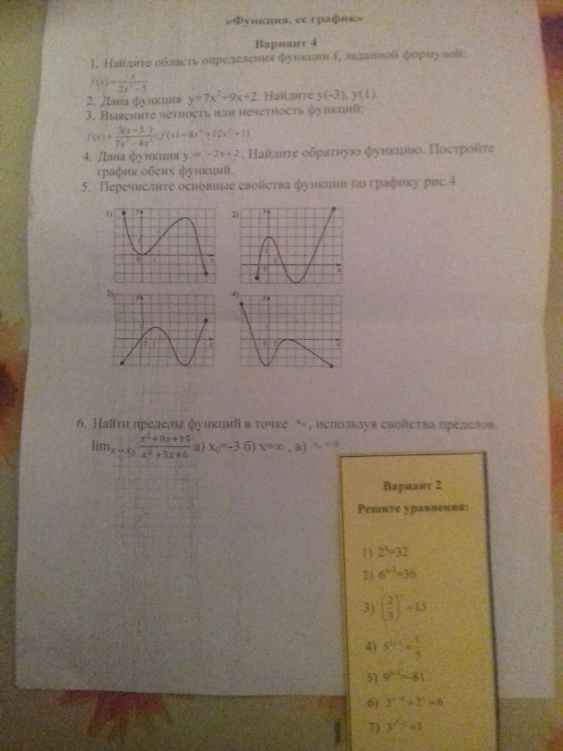 question img