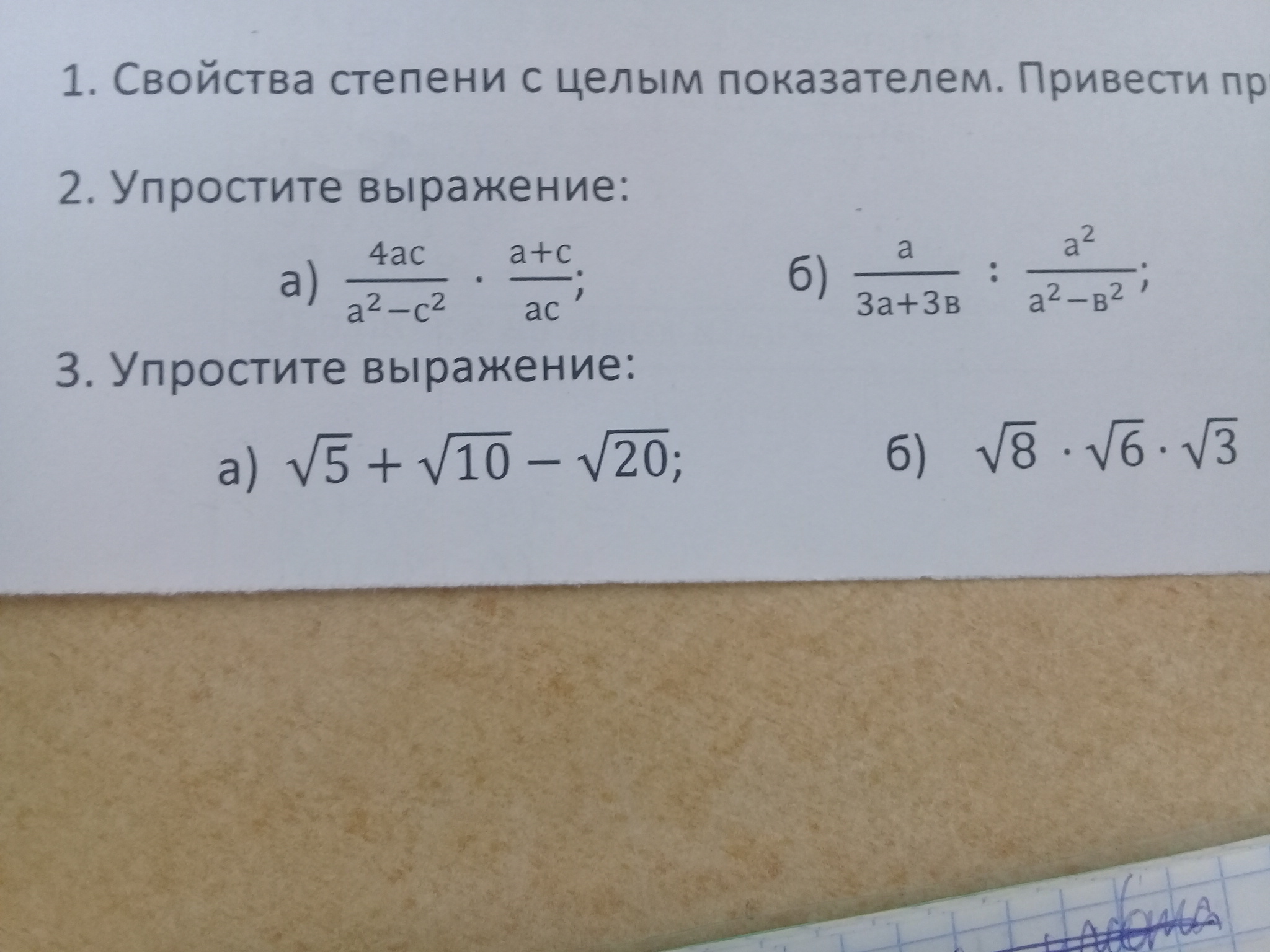 question img