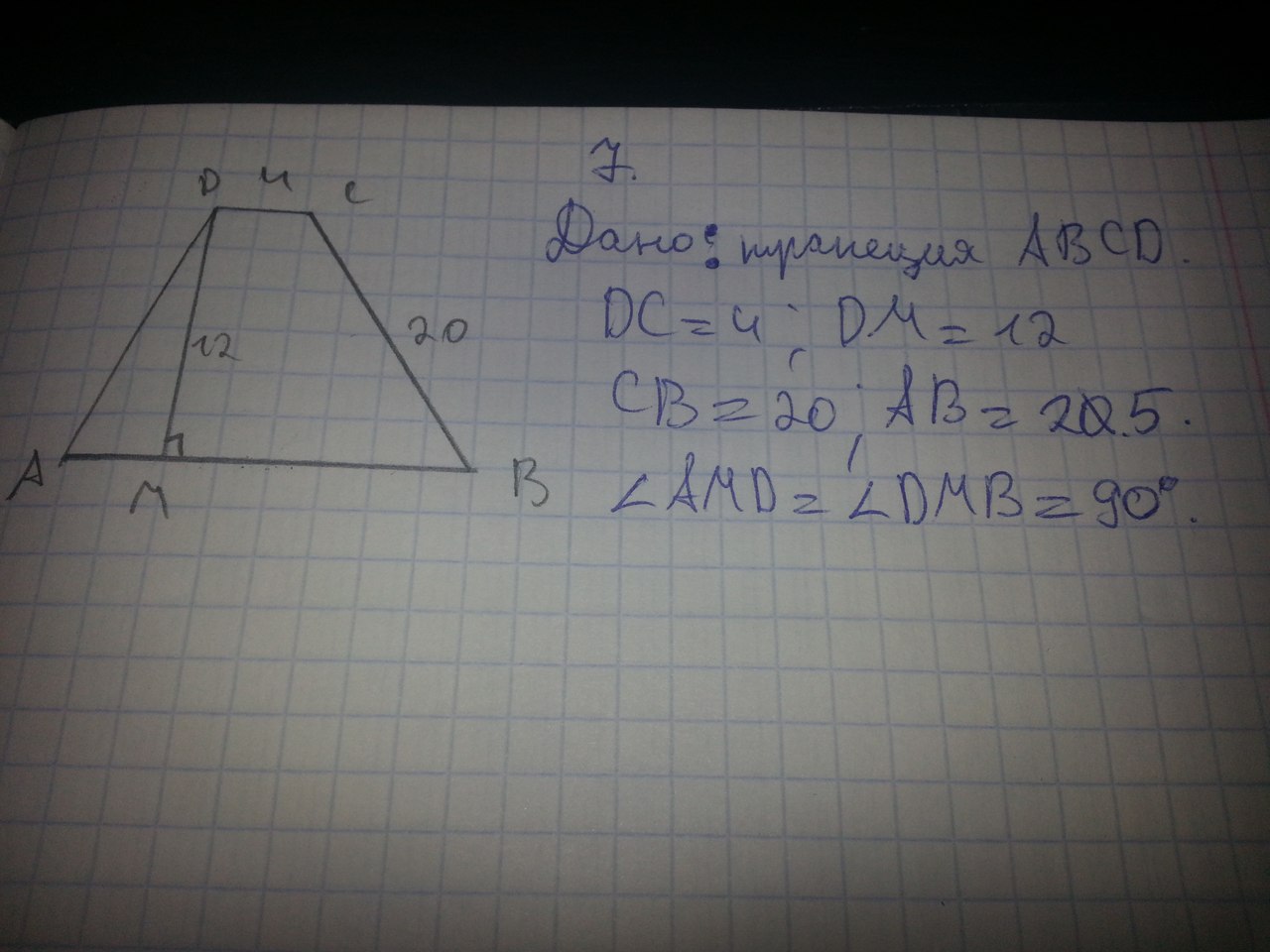 question img