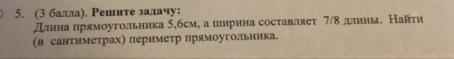 question img