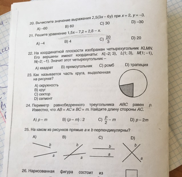 question img