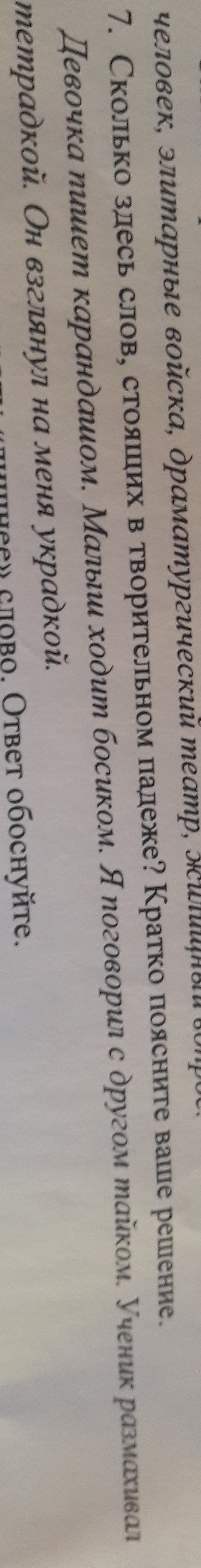 question img