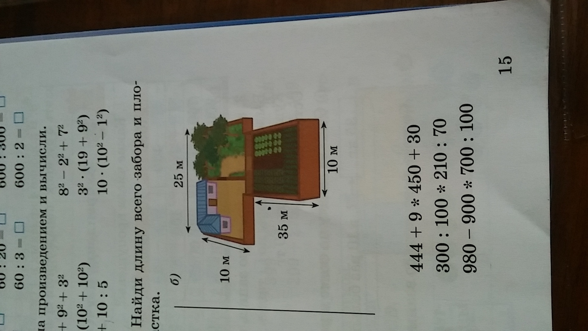 question img