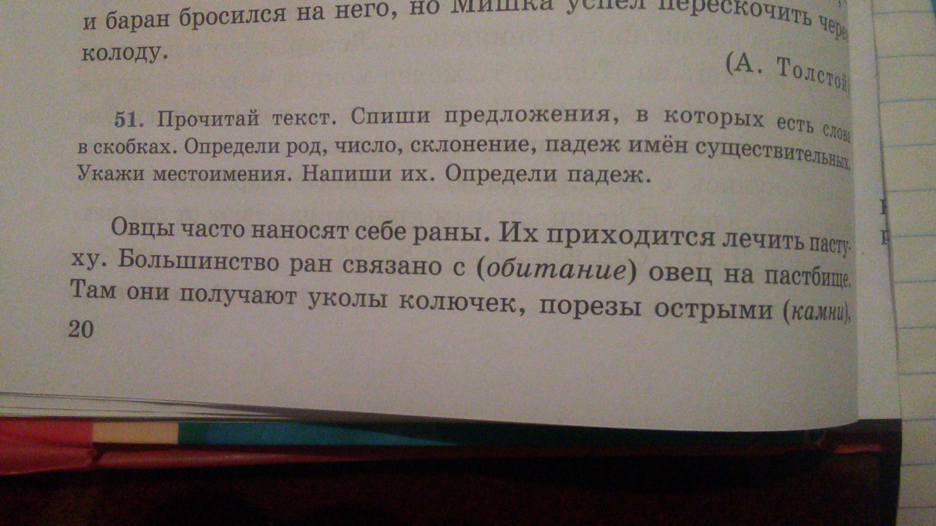 question img
