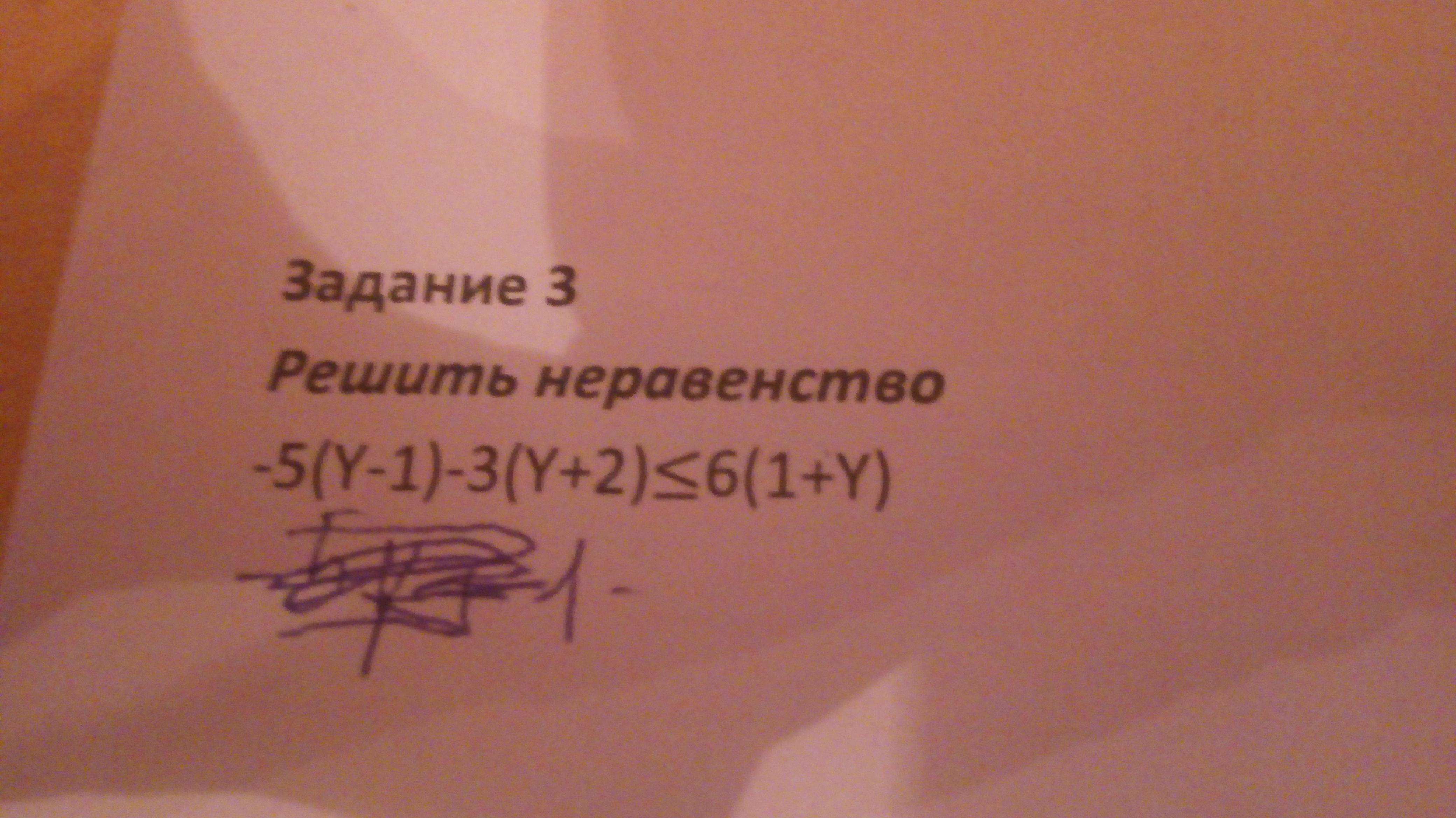 question img