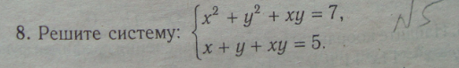 question img