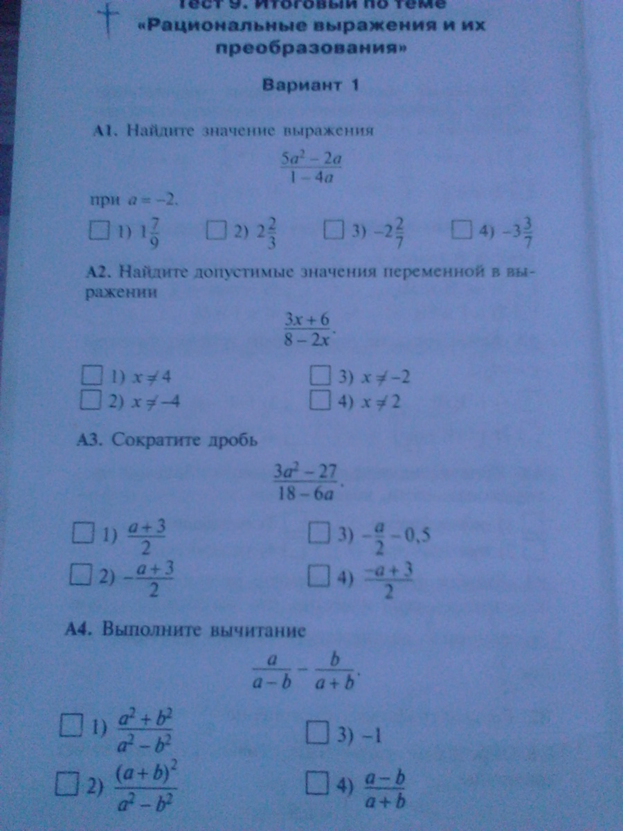 question img