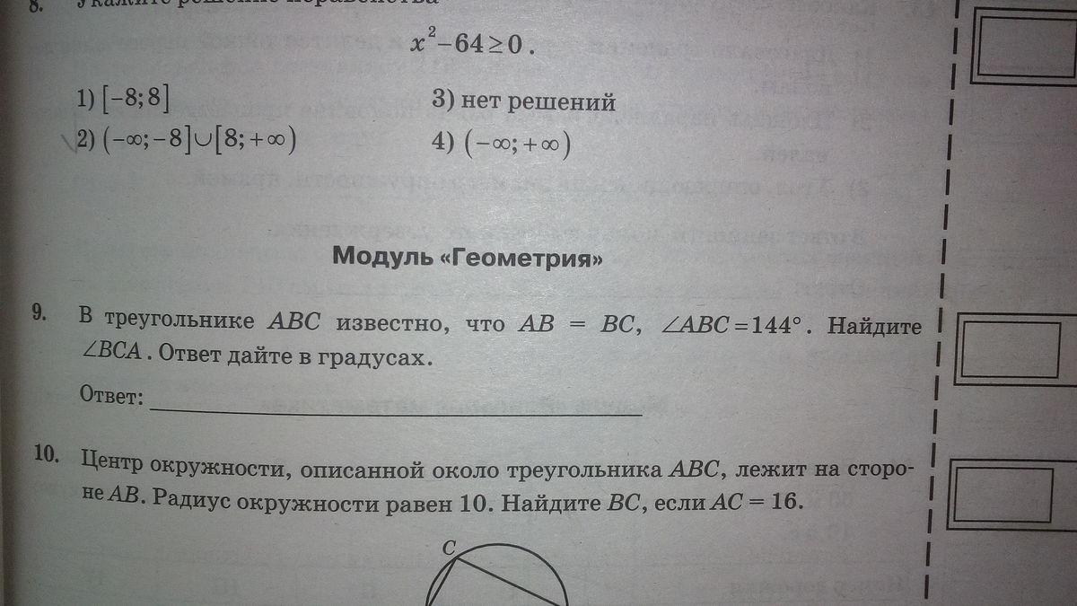 question img