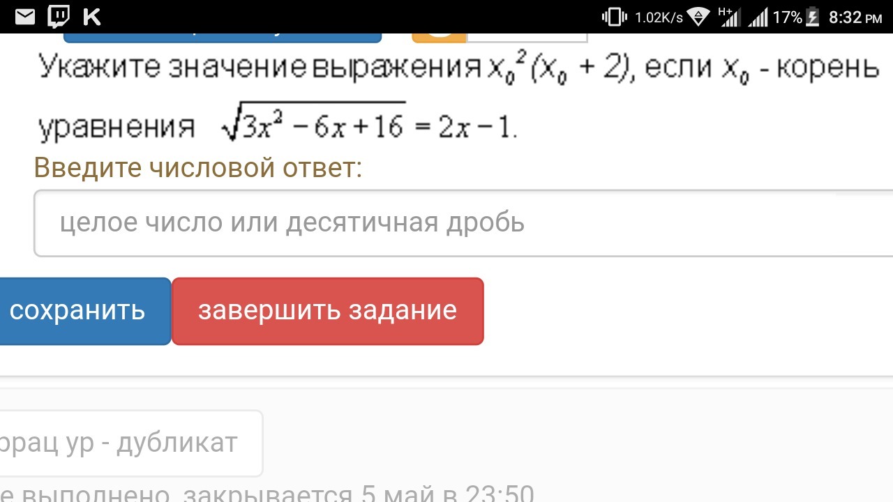question img
