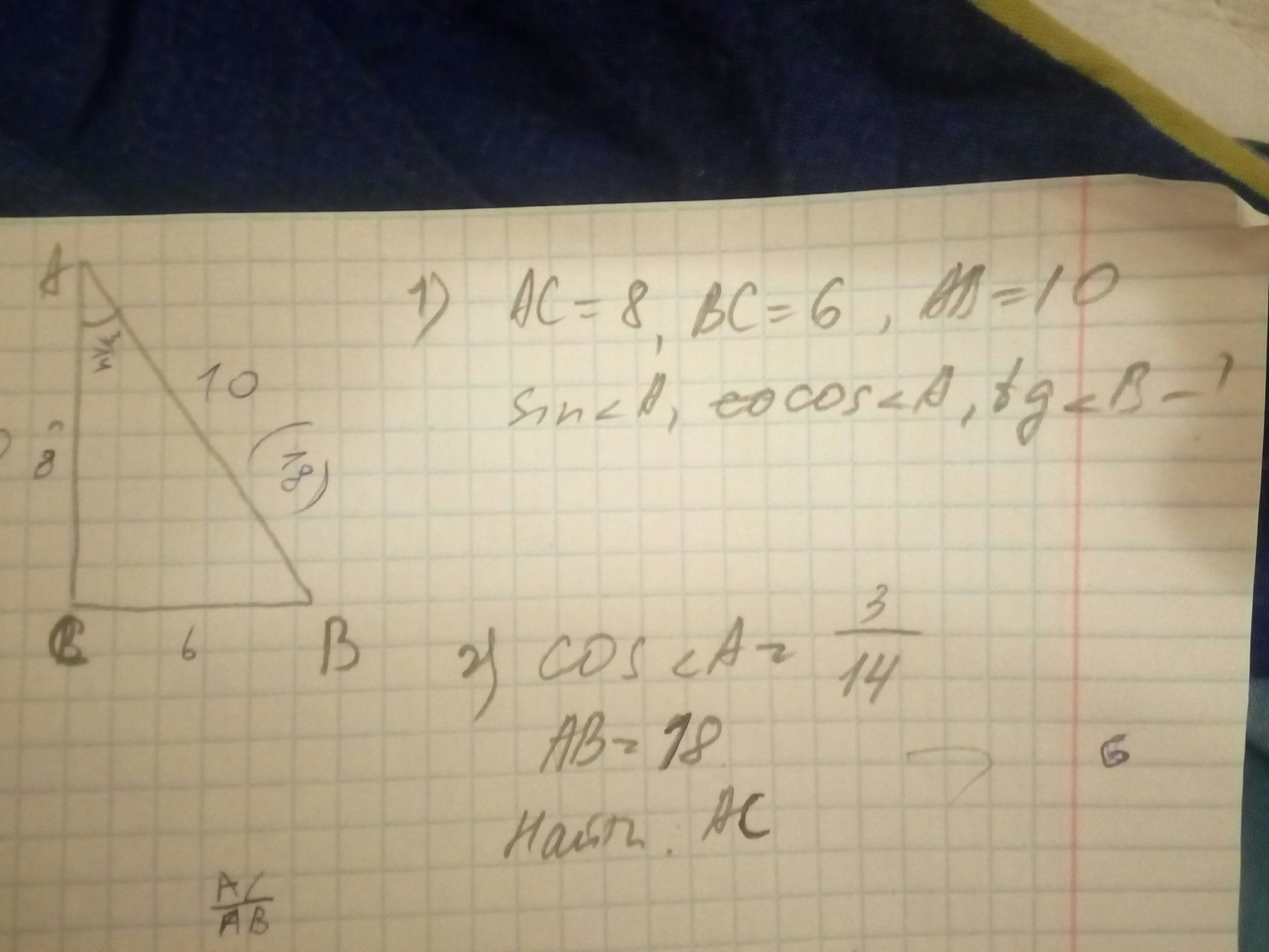 question img