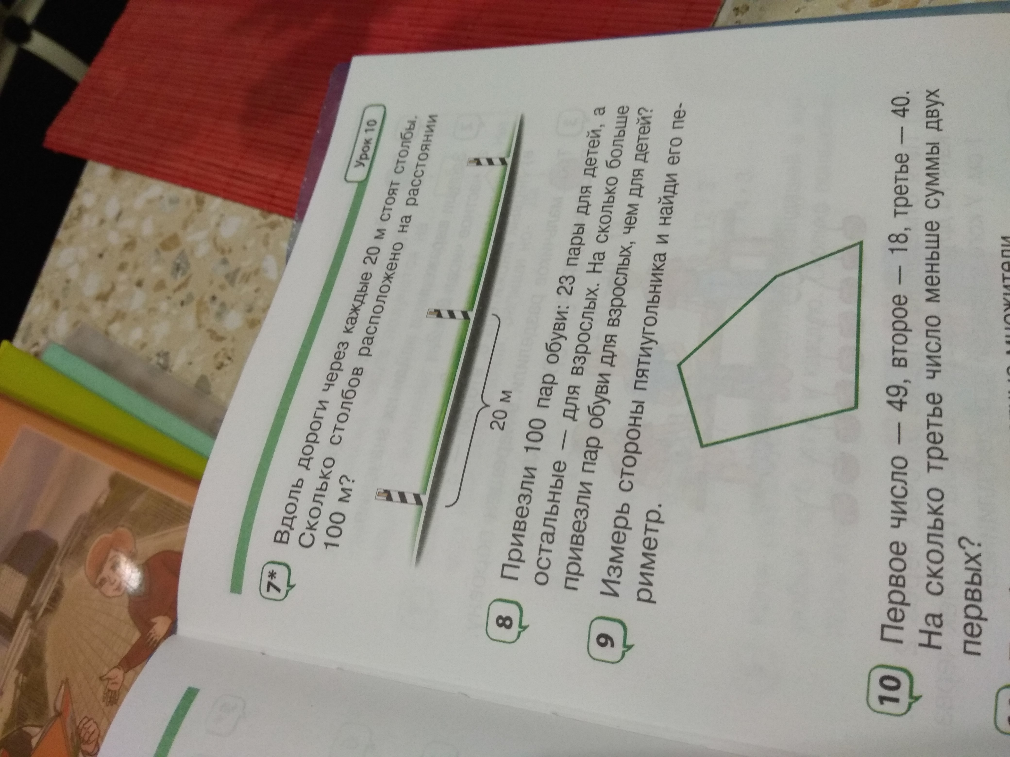 question img