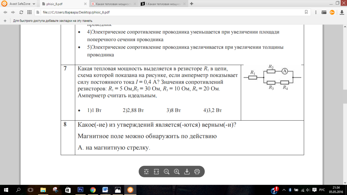 question img