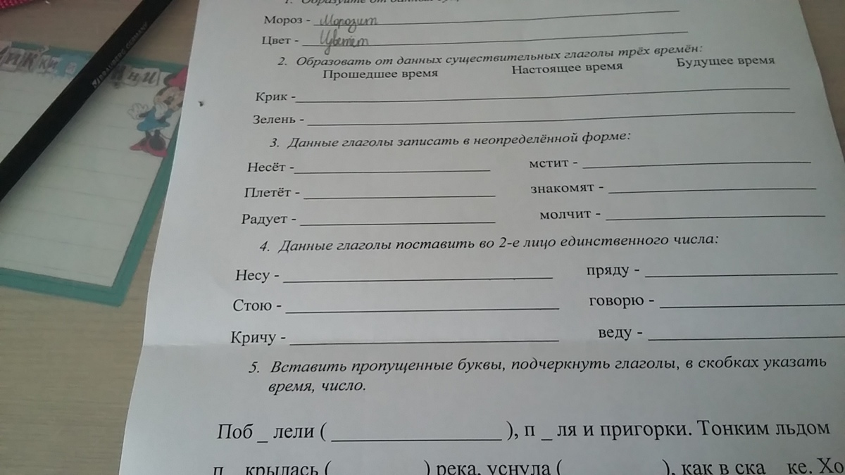 question img