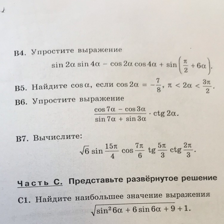 question img