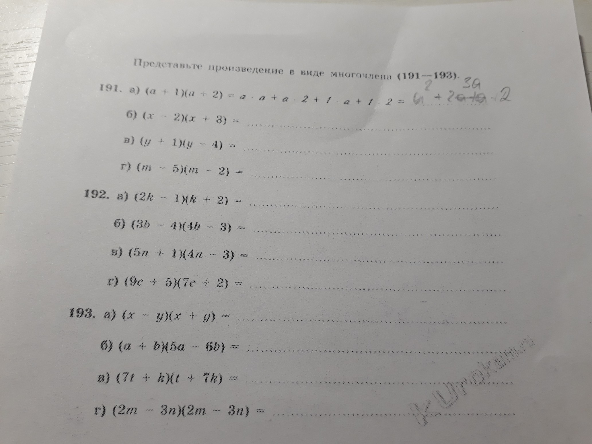 question img