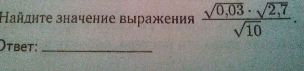 question img