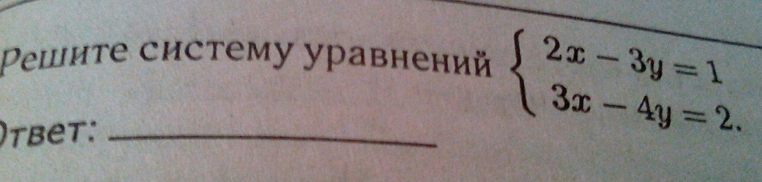 question img