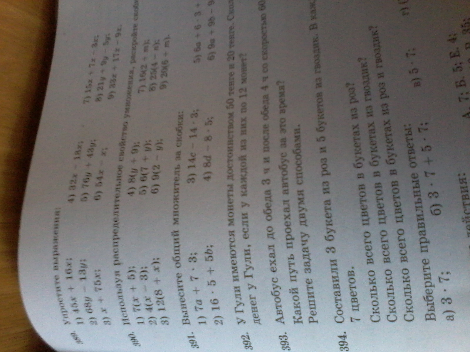 question img