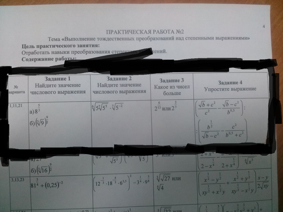question img