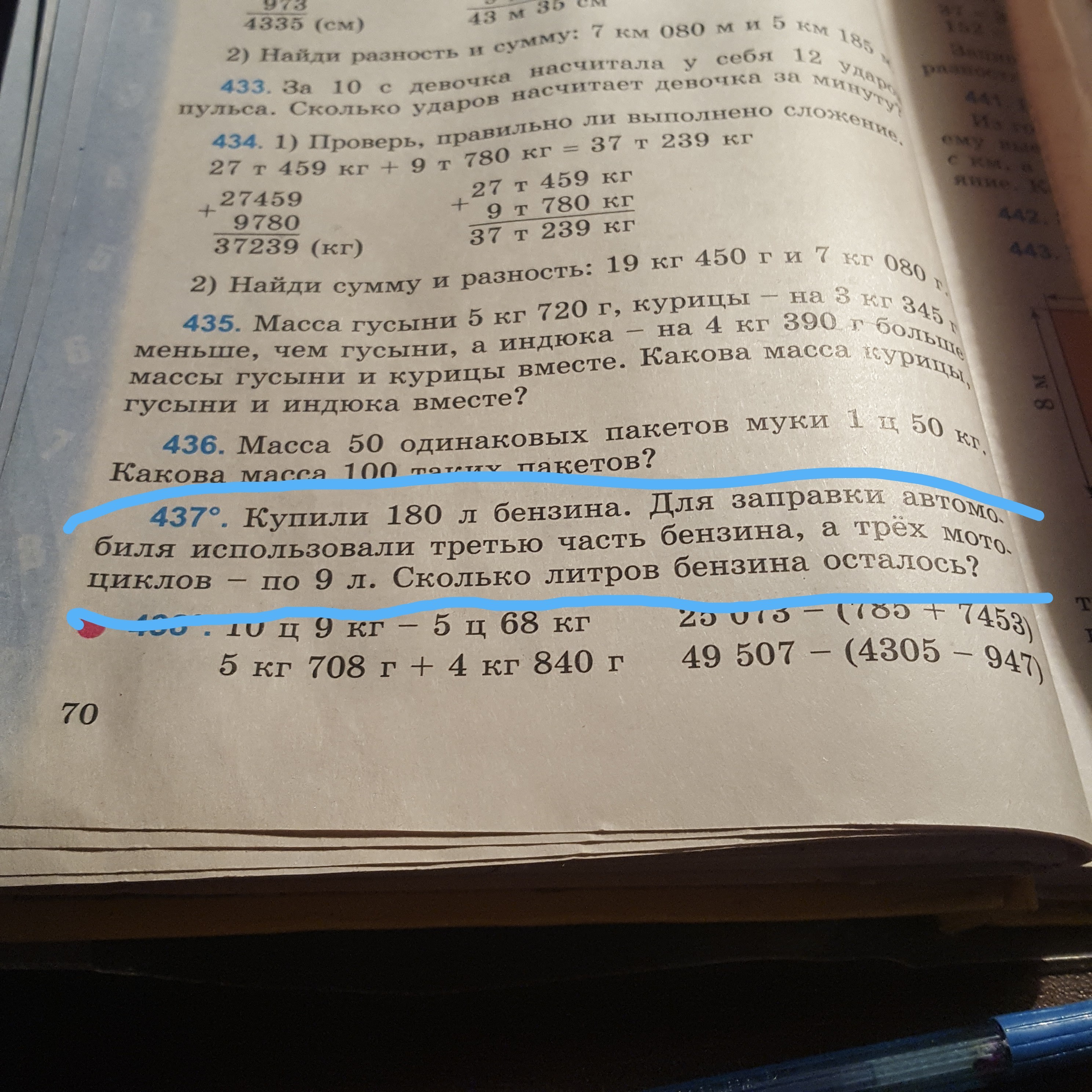 question img