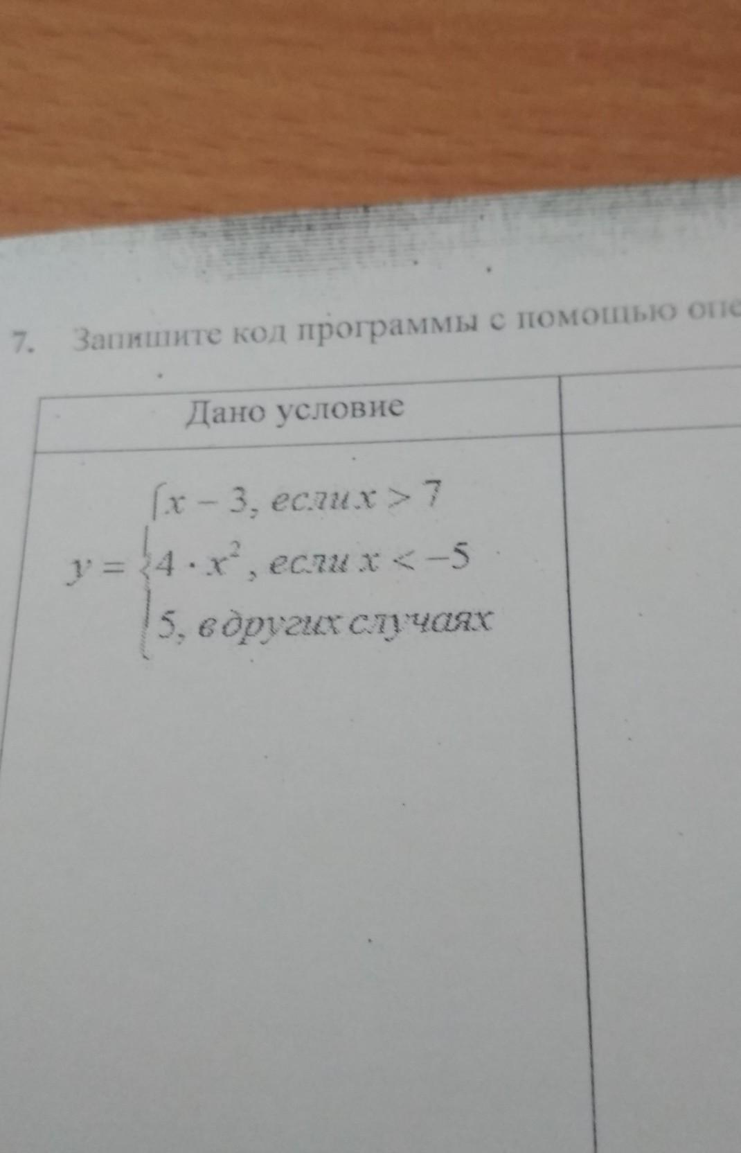 question img