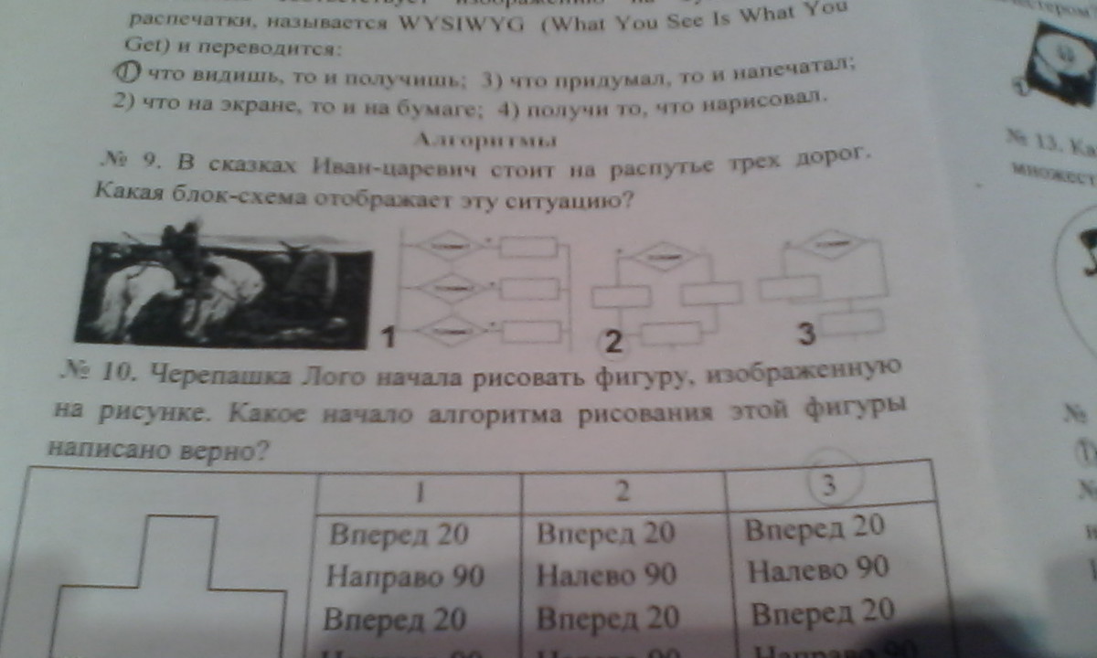 question img