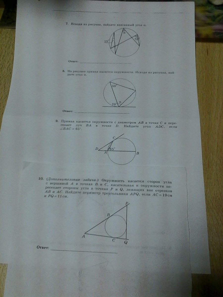 question img