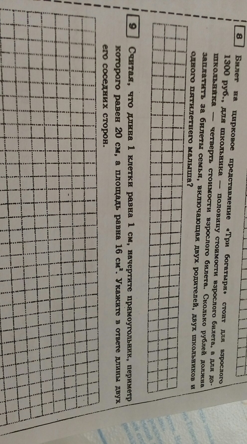 question img