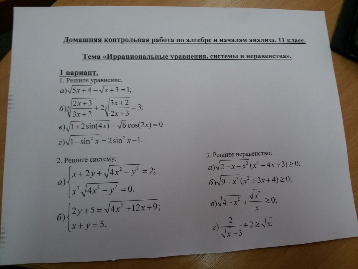 question img