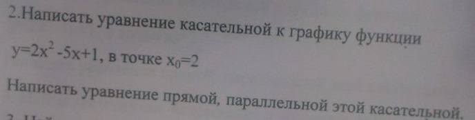 question img