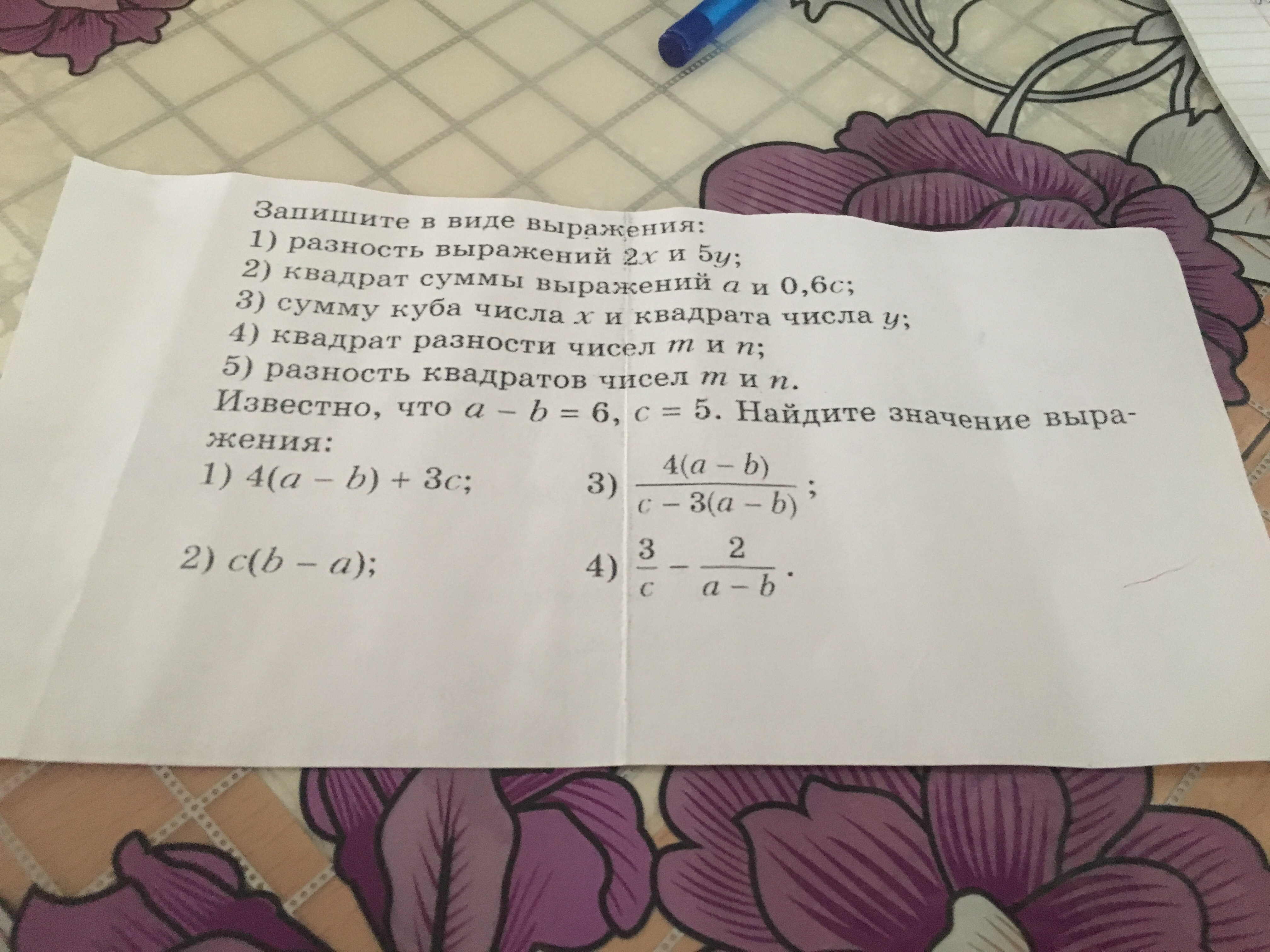 question img